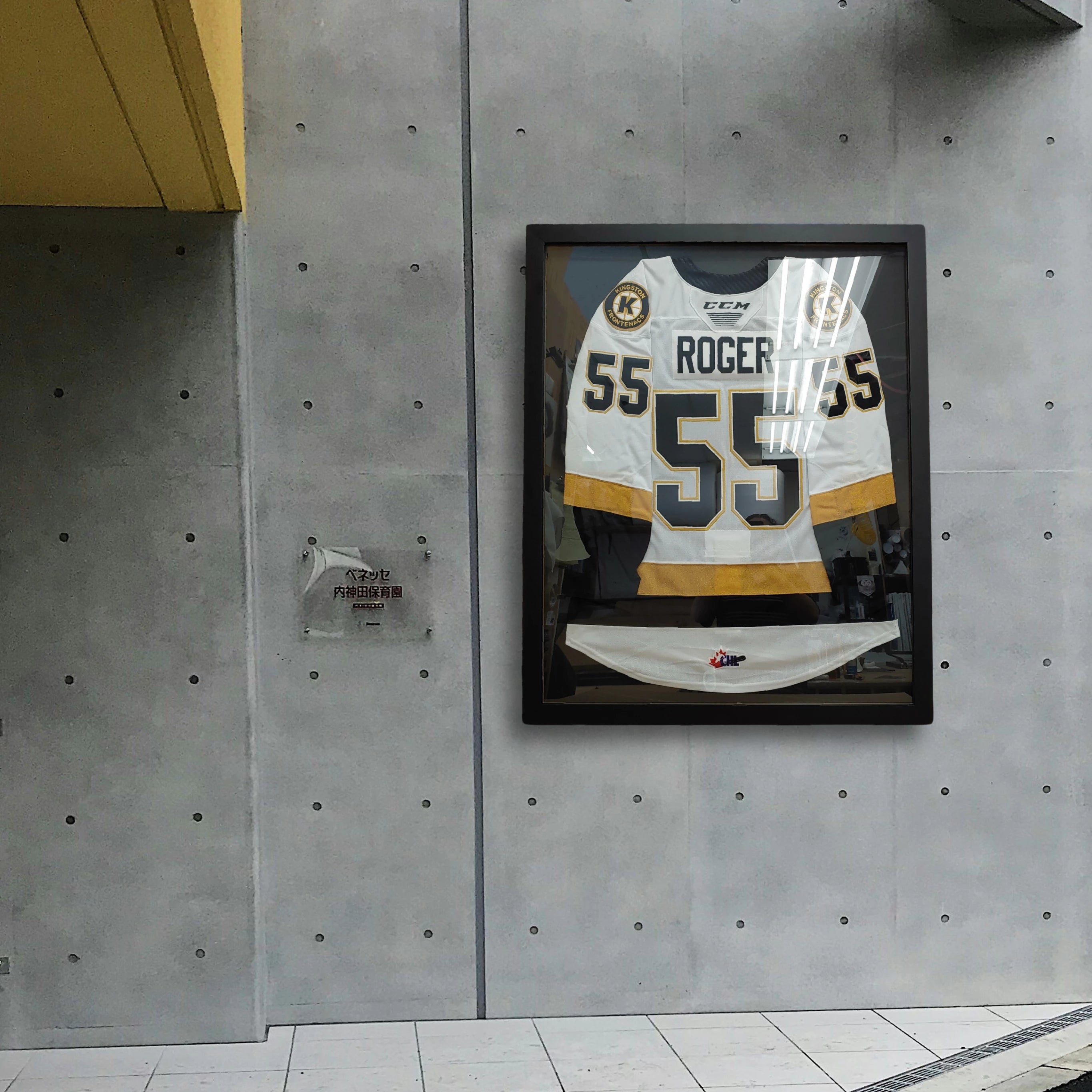 Hockey memorabilia frame featuring player’s jersey and engraved nameplate